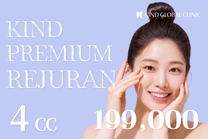KIND PREMIUM 丽珠兰 4CC product image