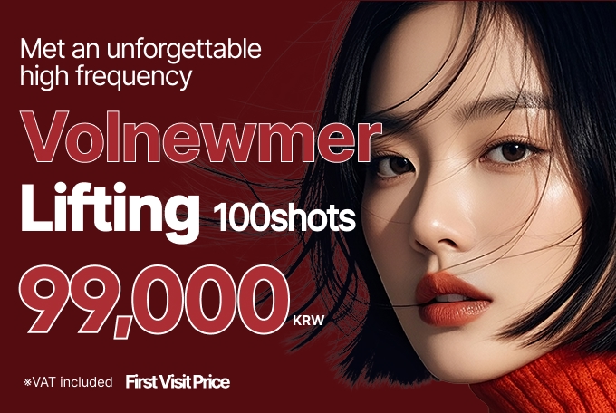Volnewmer Lifting 100shots product image