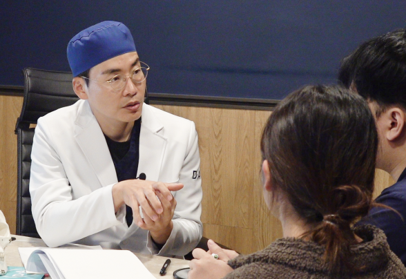 DA Plastic Surgery Clinic
