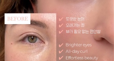 [Sinsa Eyelash Perm] Long eyelashes look even prettier after a perm