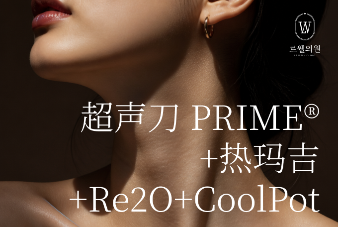 PREMIUM FULL PACKAGE product image