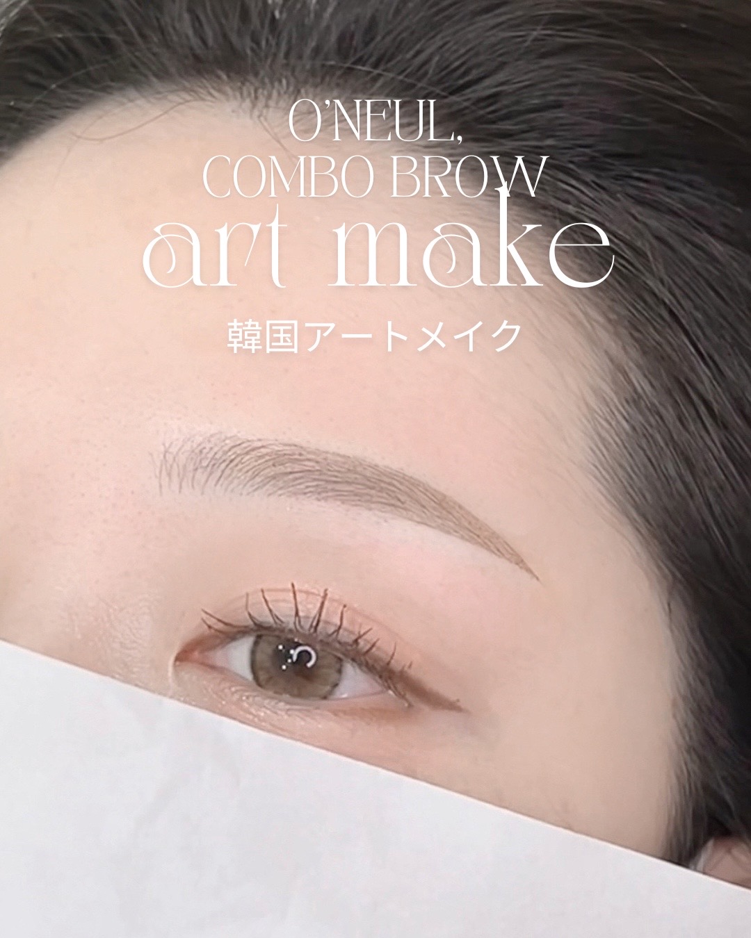 Oneul Beauty（今日美妆）