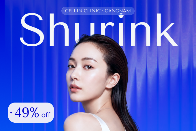 Shurink product image