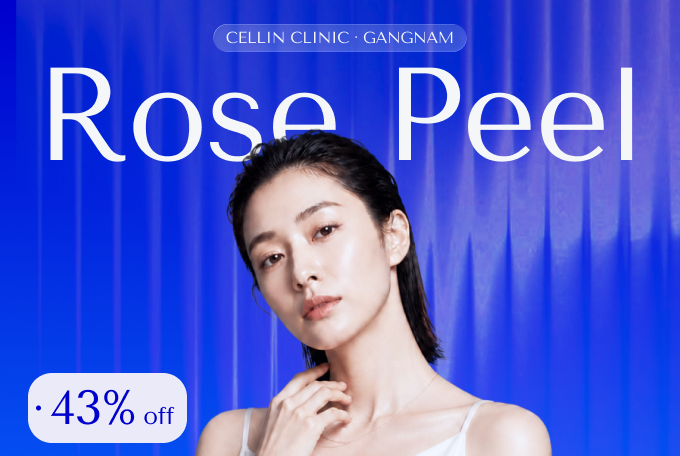 Rose Peel product image