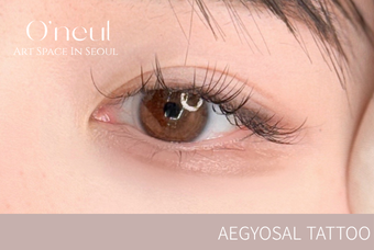 Aegyo-Sal PMU product image