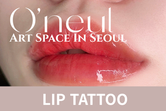 Lip Blush product image