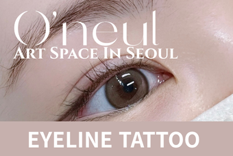 Eyeliner PMU product image