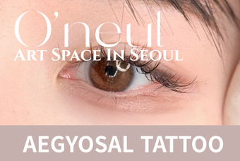 Aegyo-Sal PMU product image