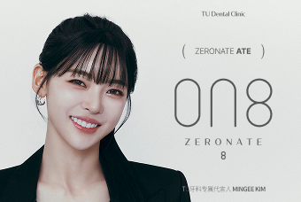 ZERONATE 8(ATE) product image
