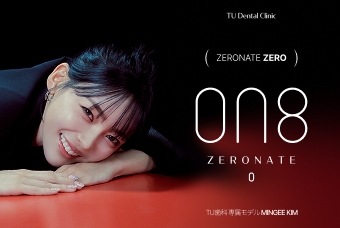 ZERONATE 0(ZERO) product image