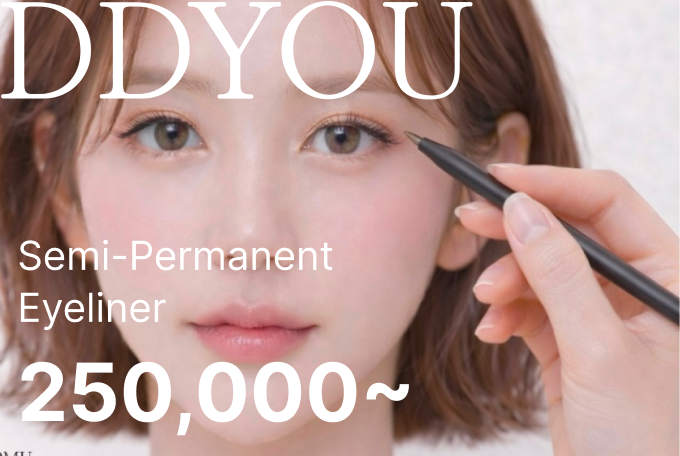 Semi-Permanent Eyeliner product image