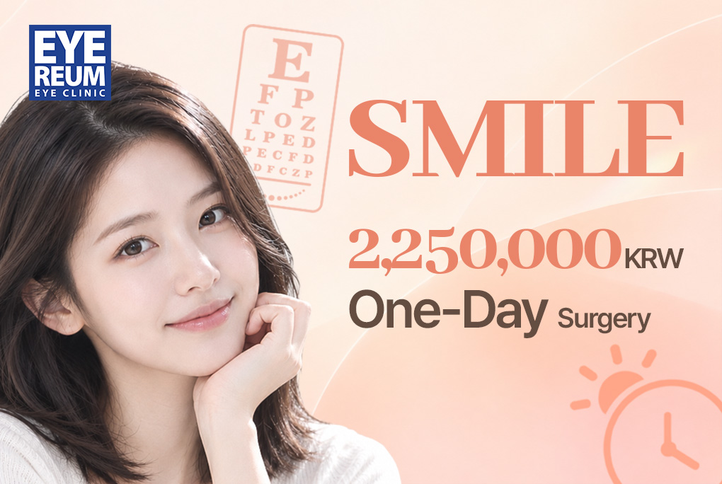 SMILE One-Day Surgery product image