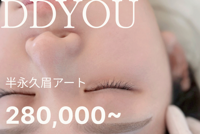 半永久眉アート product image