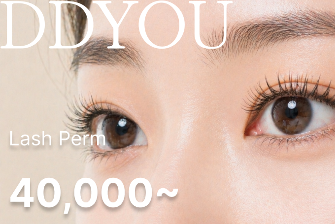 Lash Perm product image
