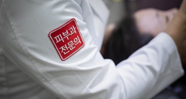 Dermatology clinic near Mapo Station, Ultherapy effects, side effects, duration (complete guide)