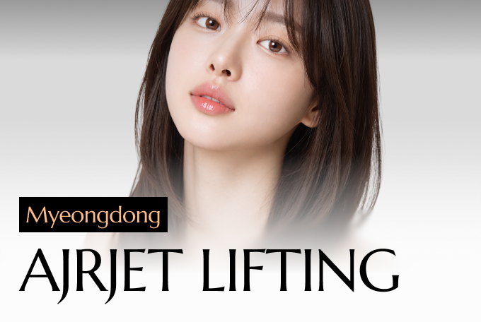 Airjet Lifting product image