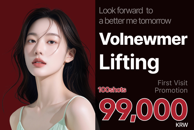 Volnewmer  Lifting 100 shots product image