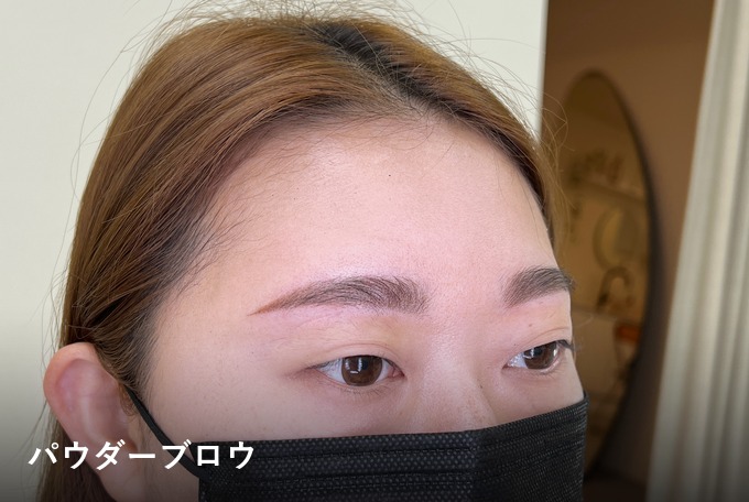 パウダーブロウ product image