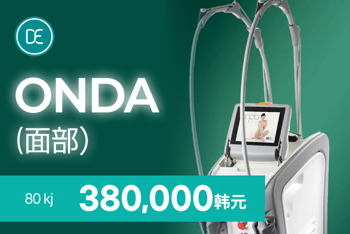 ONDA product image