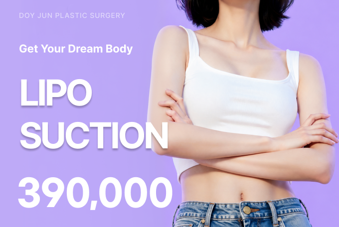 Liposuction product image