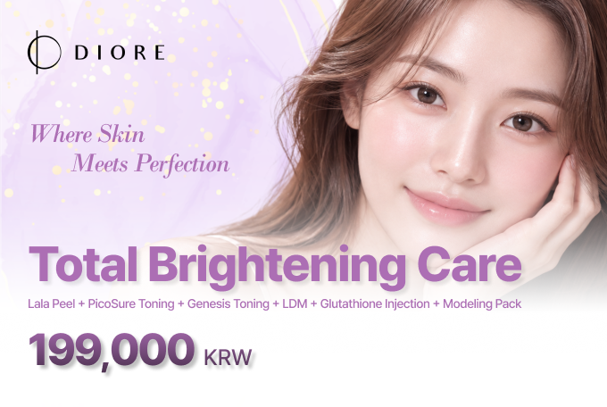 Total Brightening Care product image